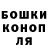 Героин хмурый Andrej Didenko