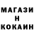 МЕФ кристаллы Elen Lopezz
