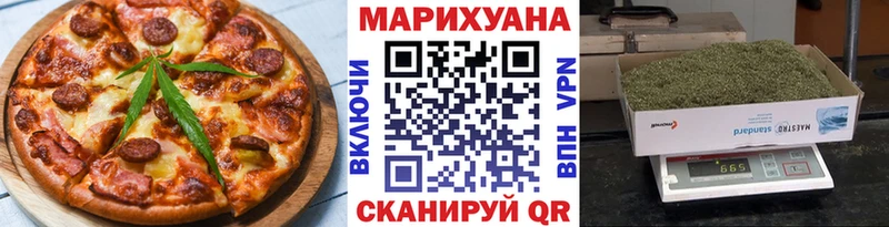 купить  сайты  Балабаново  Canna-Cookies марихуана 