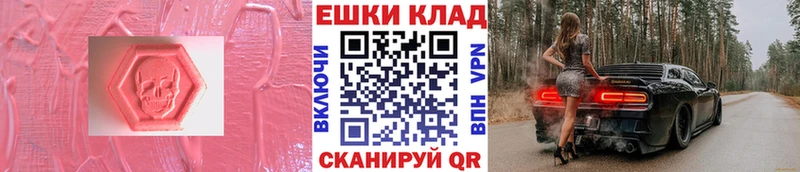 дарнет шоп  Балабаново  ЭКСТАЗИ Punisher 