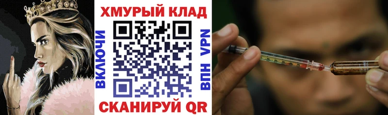 закладка ссылка на мегу tor Героин белый Балабаново