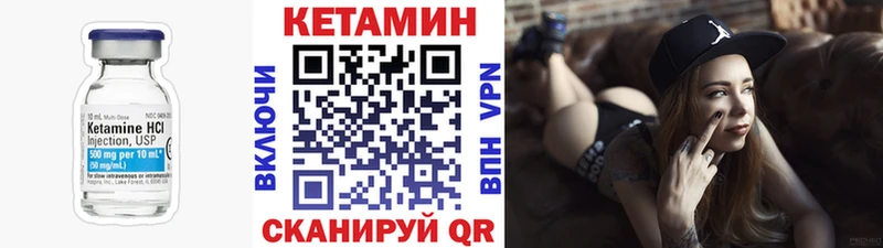 Кетамин ketamine  где продают   ОМГ ОМГ ONION  Балабаново 