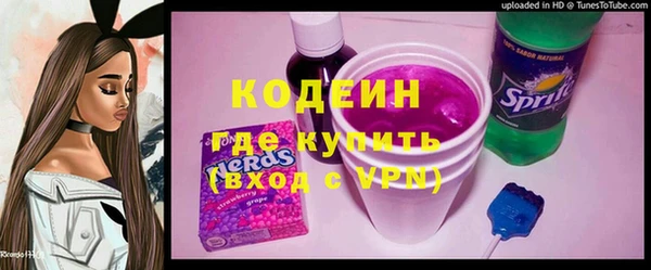 кокаин VHQ Балабаново