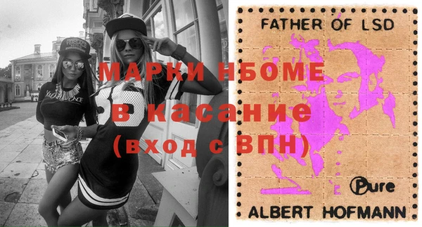 дмт Балахна
