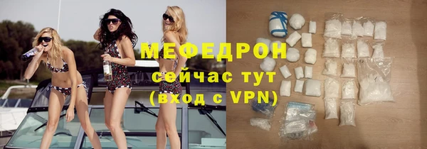 кокаин VHQ Балабаново