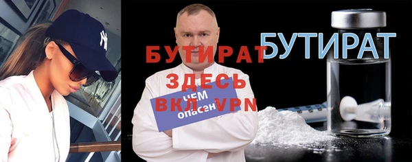 мет Армянск