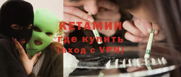 кокаин VHQ Балабаново