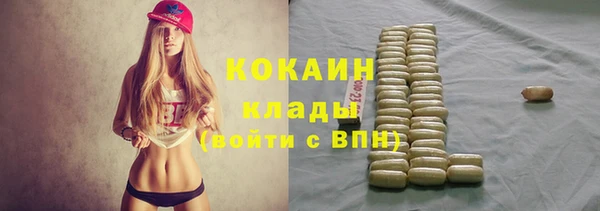 COCAINE Беломорск