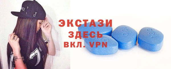 кокаин VHQ Балабаново