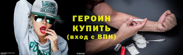 кокаин VHQ Балабаново