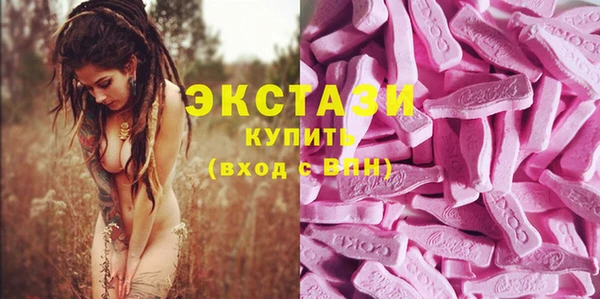 кокаин VHQ Балабаново