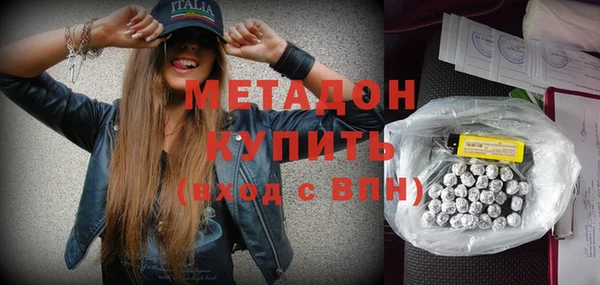 дмт Балахна