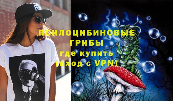 альфа пвп VHQ Баксан
