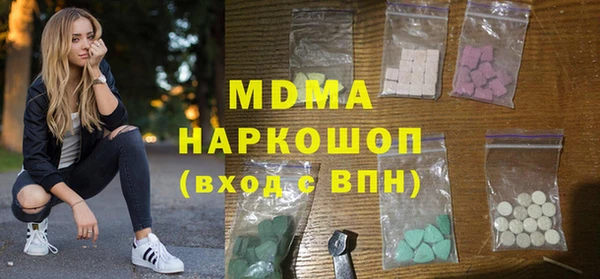 кокаин VHQ Балабаново