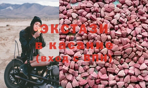 кокаин VHQ Балабаново