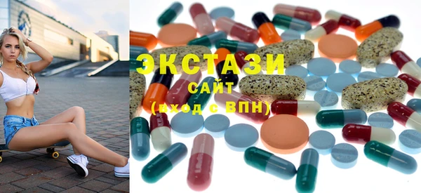 альфа пвп VHQ Баксан