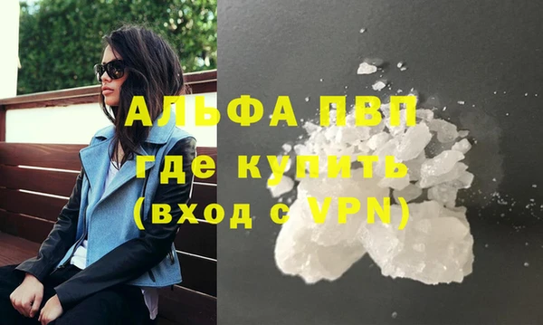 альфа пвп VHQ Баксан
