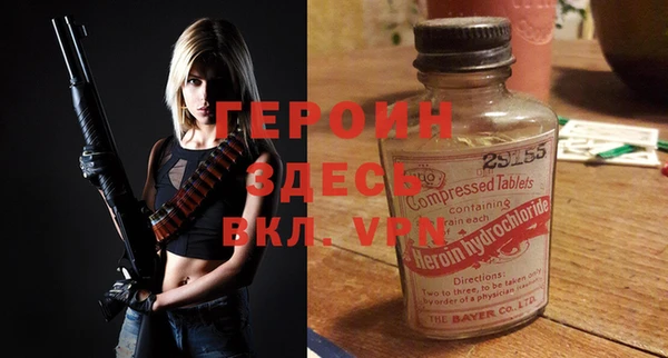 кокаин VHQ Балабаново