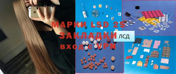 альфа пвп VHQ Баксан