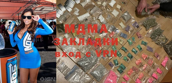 альфа пвп VHQ Баксан