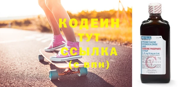 альфа пвп VHQ Баксан