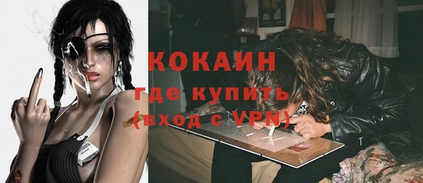 альфа пвп VHQ Баксан