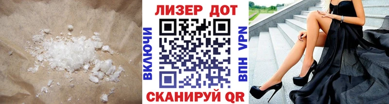 ЛСД экстази ecstasy  где купить наркоту  Балабаново 