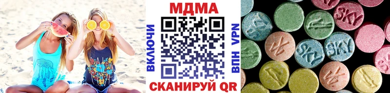 MDMA кристаллы  где купить наркотик  Балабаново 
