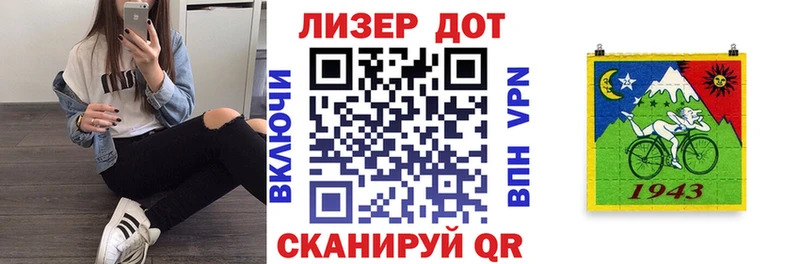 Марки 25I-NBOMe 1500мкг Балабаново
