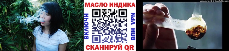 закладки  Балабаново  Дистиллят ТГК THC oil 