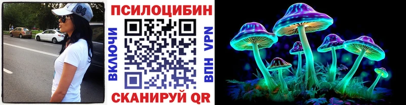 Галлюциногенные грибы мухоморы  цена   Балабаново 